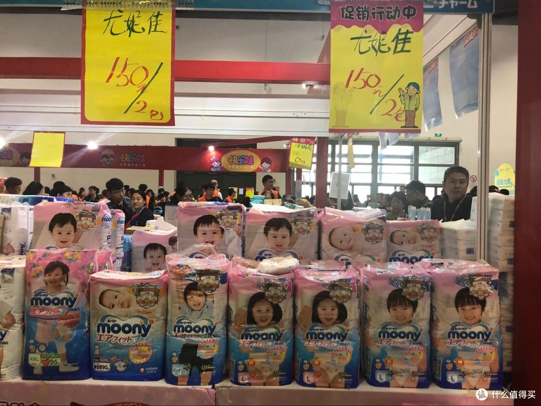 大卖场