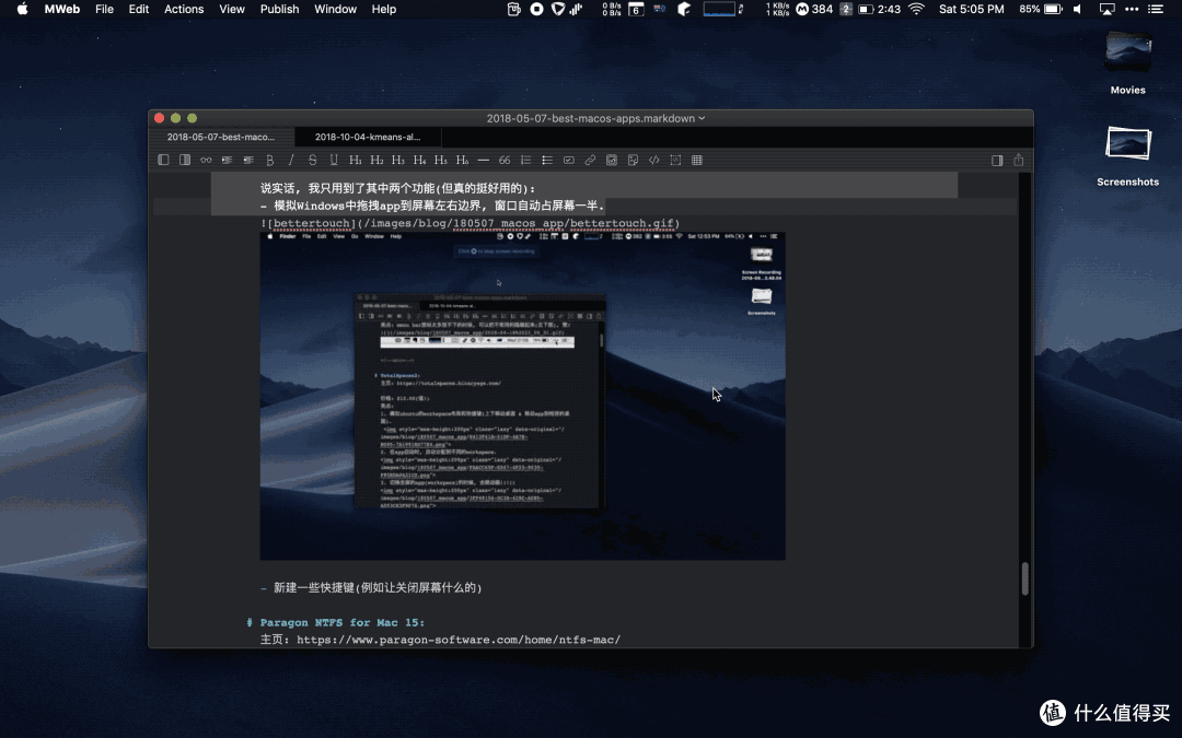 相依为命的macOS app推荐