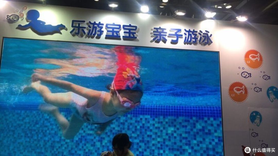 早教亲子