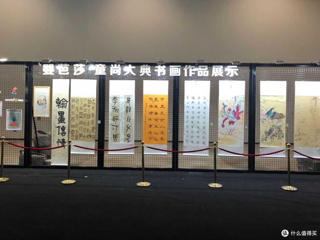 少儿书画时尚展,主办方活动