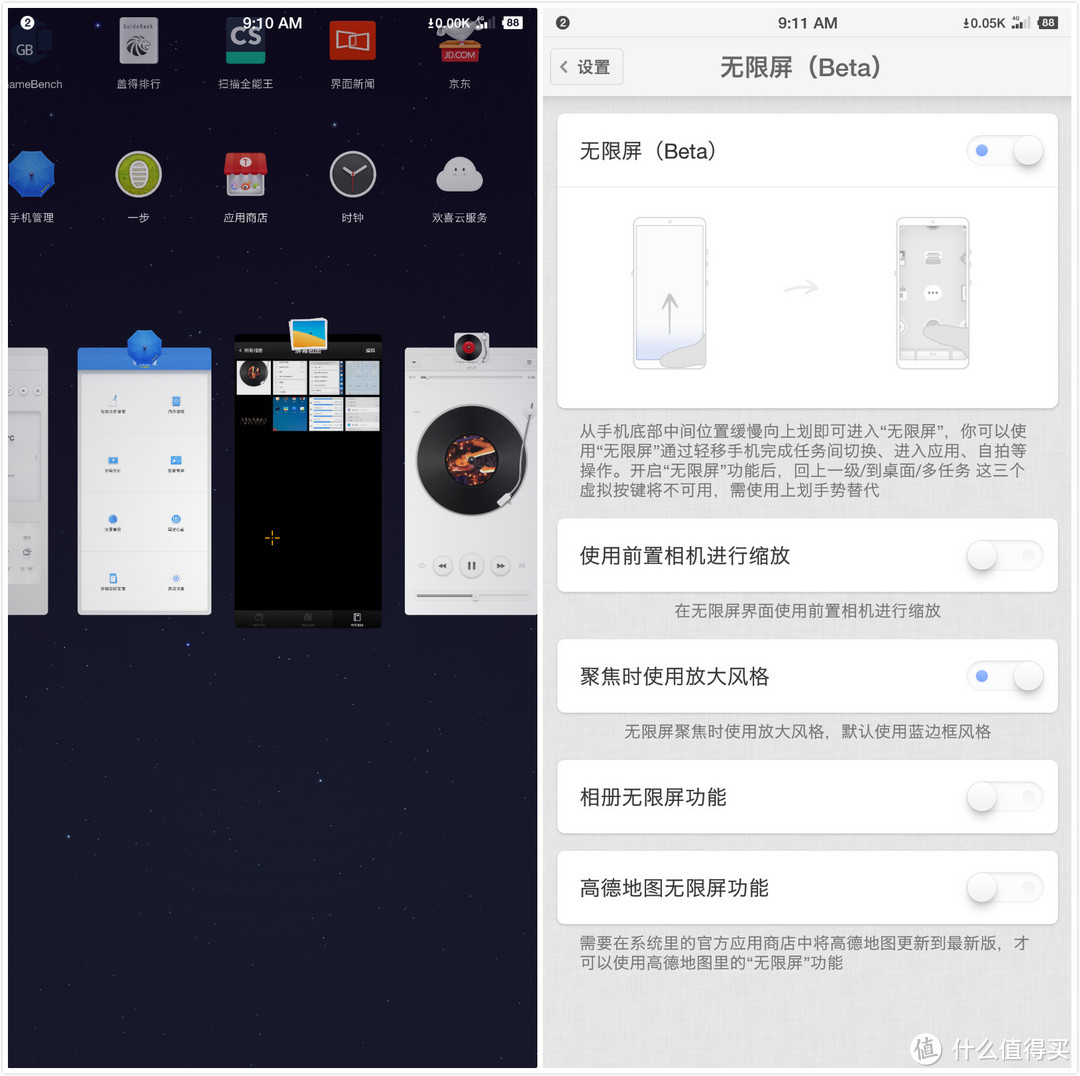 优缺点都有，该说的都说—吹毛求疵的 Smartisan 锤子科技 Pro 2S开箱