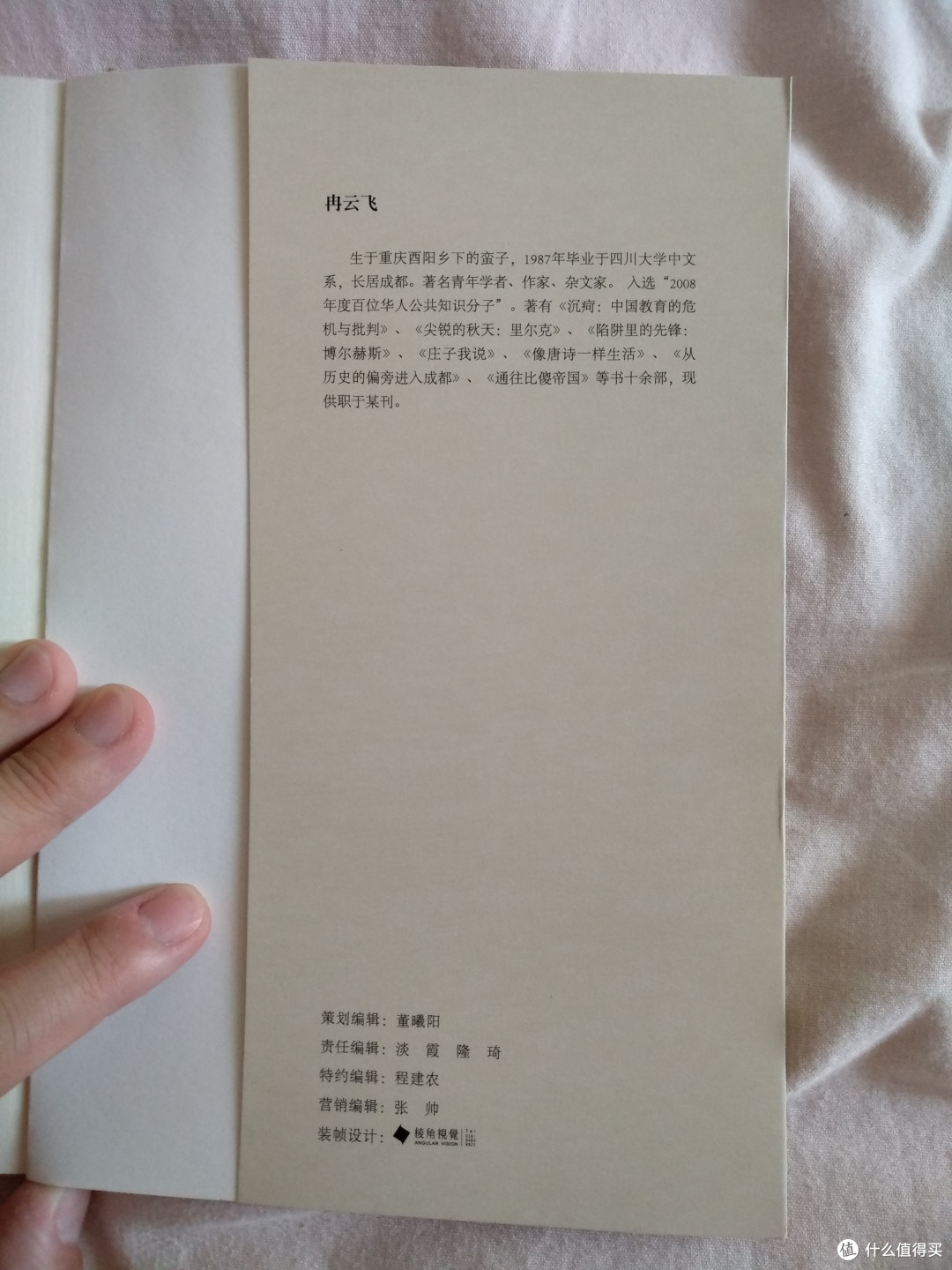 图书馆猿の好书推荐:《每个人的故乡都在沦陷》