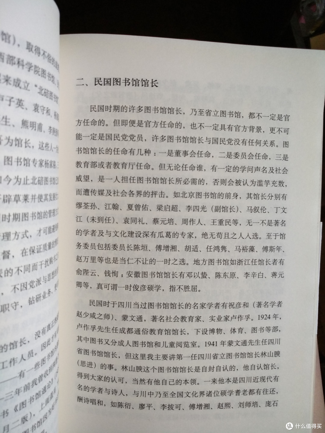图书馆猿の好书推荐:《每个人的故乡都在沦陷》