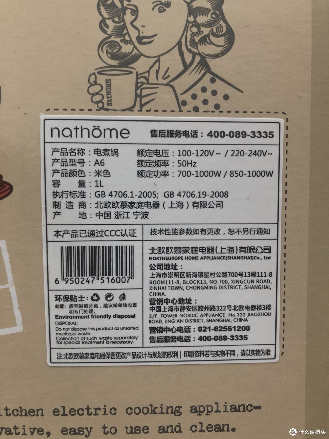 随行锅,能不能真的随性出行——nathome北欧欧慕 A6 多功能折叠电煮锅