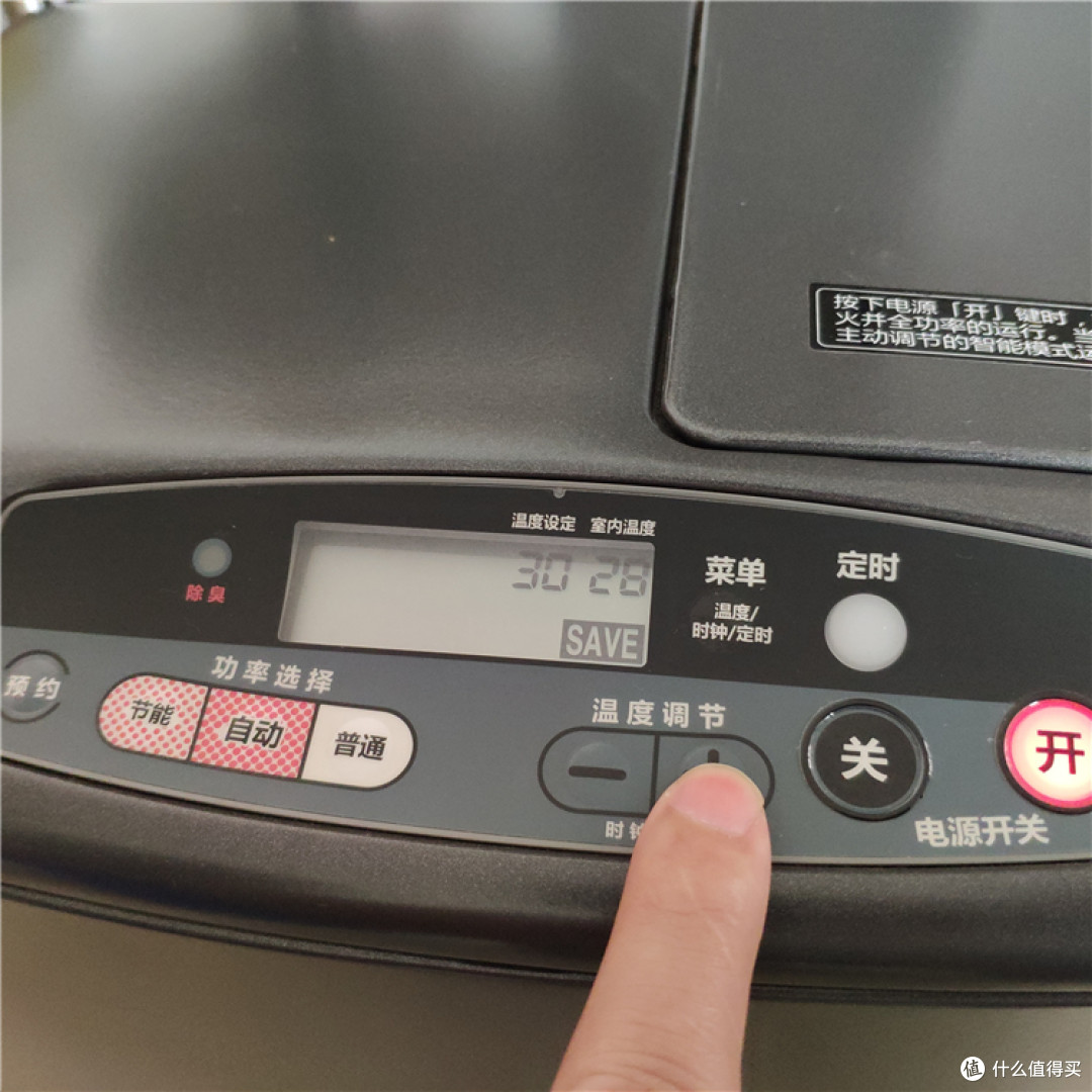 煤油炉可以设定温度,最高为30℃。