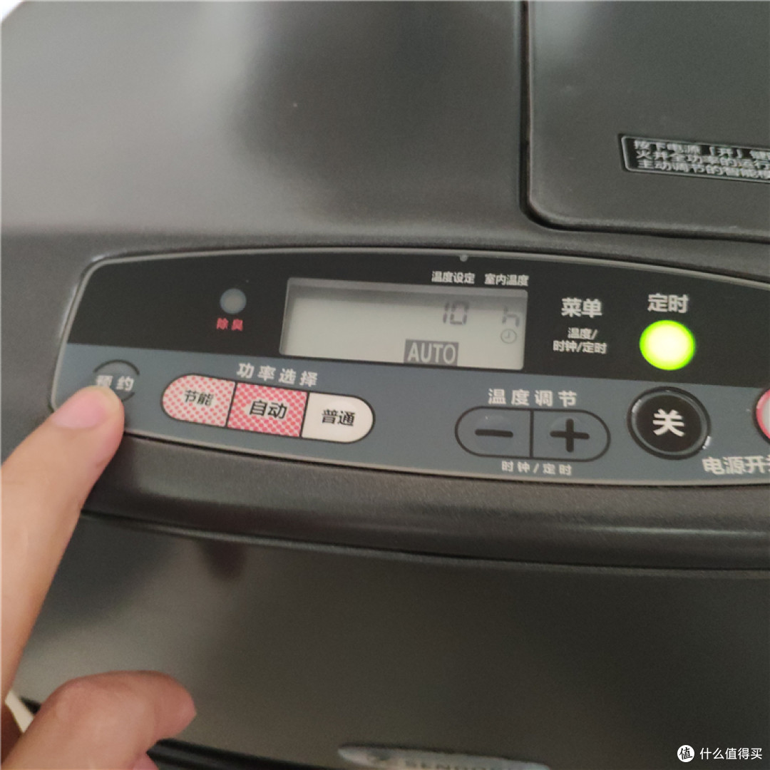 预约关机最长是10个小时后自动关机。到达时间后电源指示灯熄灭。