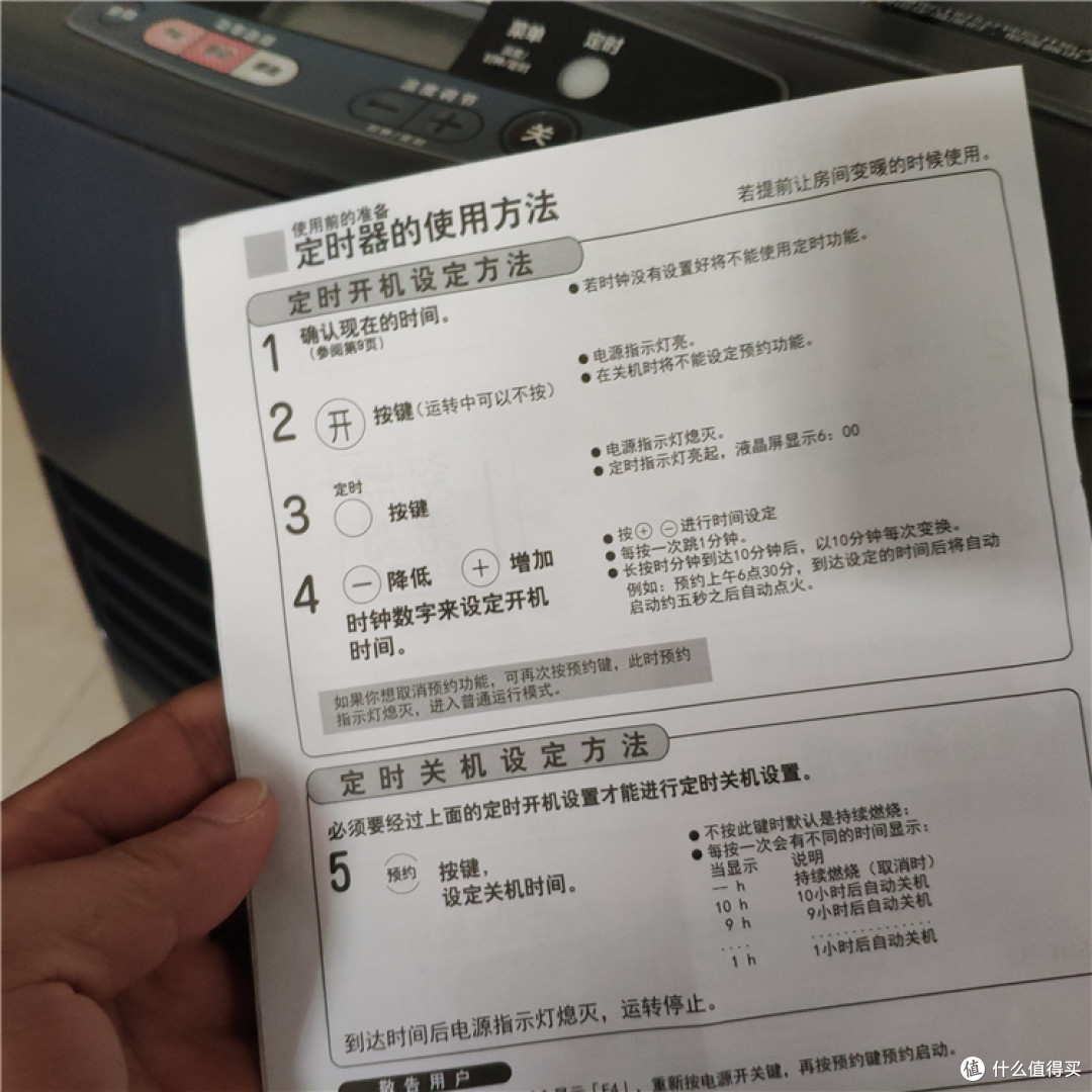 说明书上有具体操作的说明。值得一看哦!