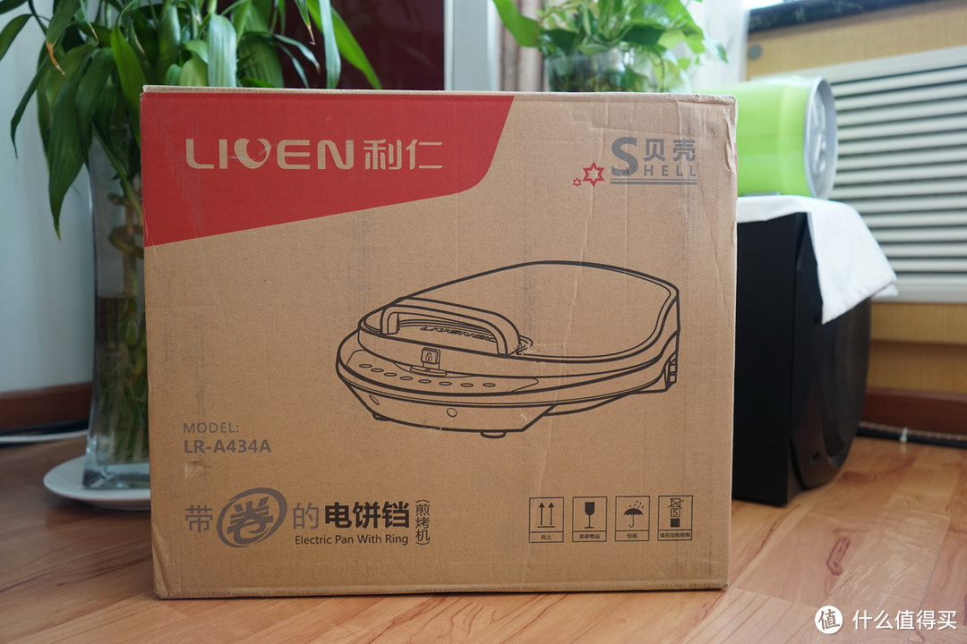 这个背壳能烙饼：Liven 利仁 LR-A434A 双面加热可拆洗电饼铛