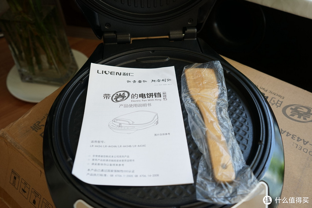 这个背壳能烙饼：Liven 利仁 LR-A434A 双面加热可拆洗电饼铛