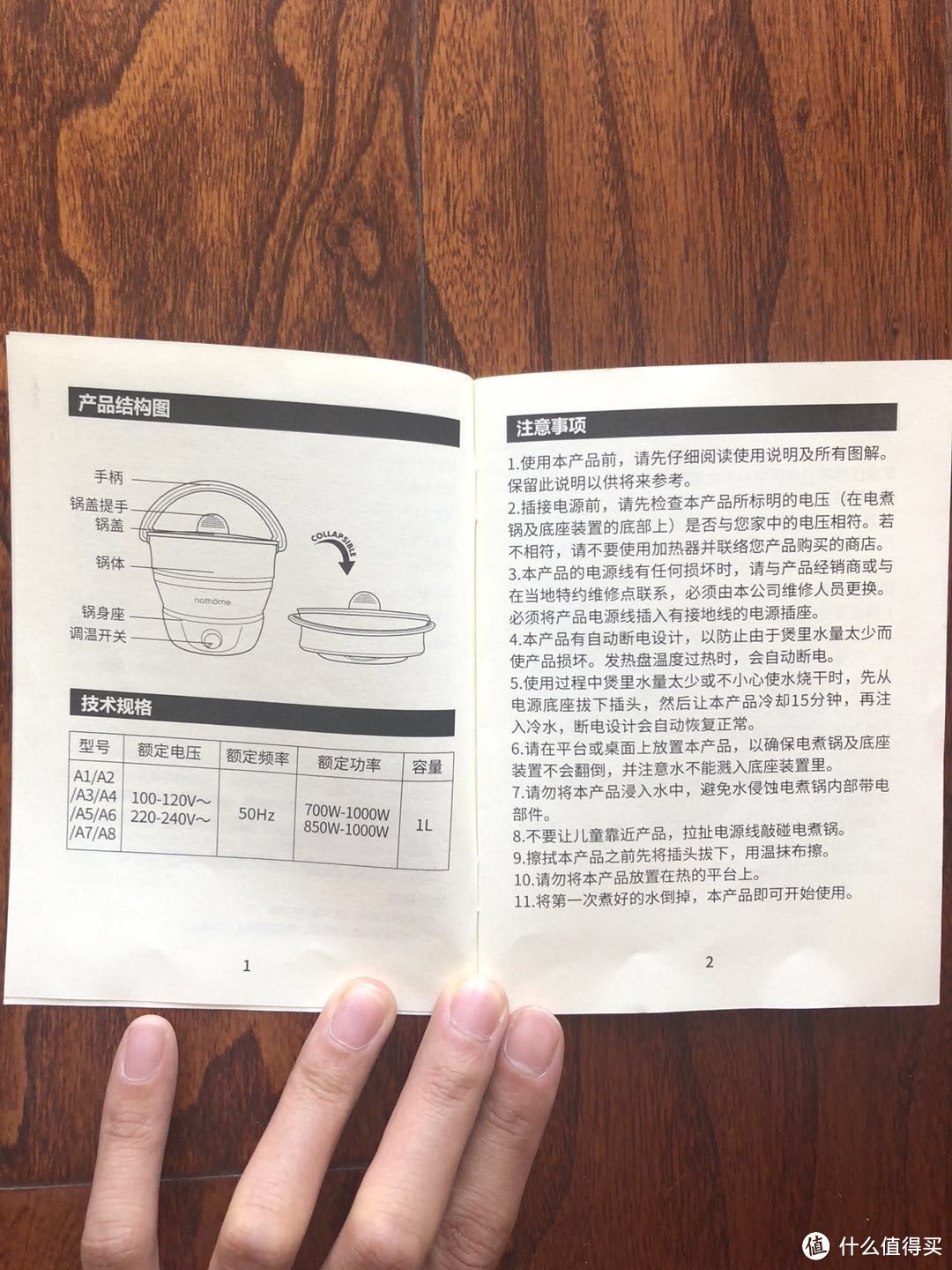 随行锅,能不能真的随性出行——nathome北欧欧慕 A6 多功能折叠电煮锅
