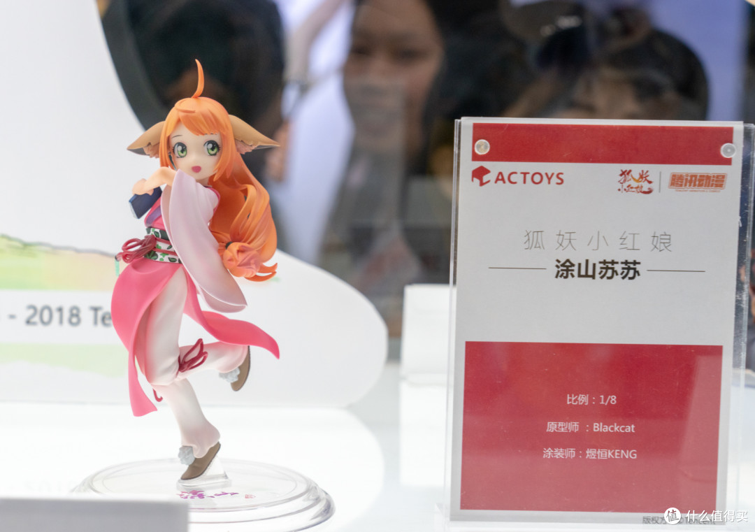 江山如此多胶,致钱包尽折腰—记2018 CICF 模型展区