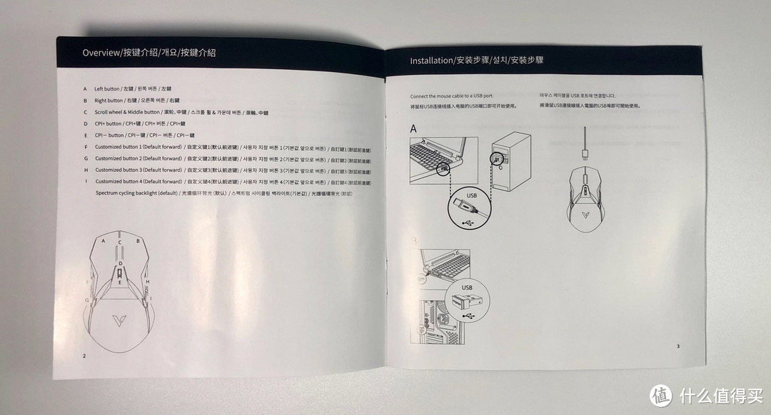 上市399，对标8xx：雷柏VT950双模游戏鼠标使用体验