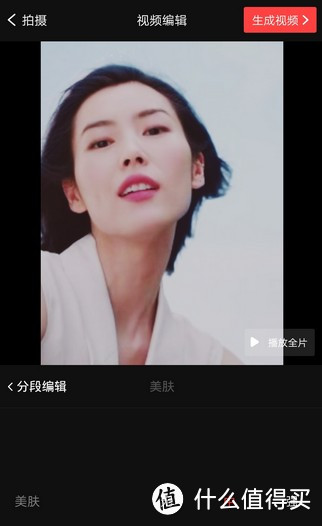 手机视频编辑无门槛，这个APP比美图秀秀还容易