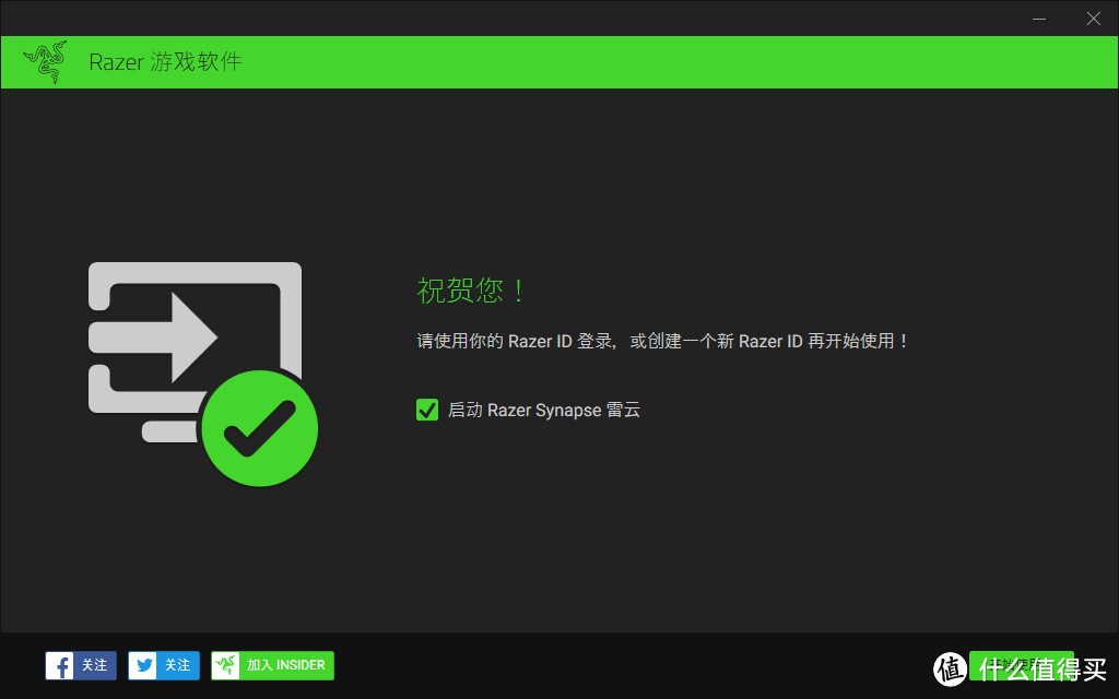 Razer信仰充值:Razer 雷蛇 超极曼巴眼镜蛇 无线供电套装使用体验