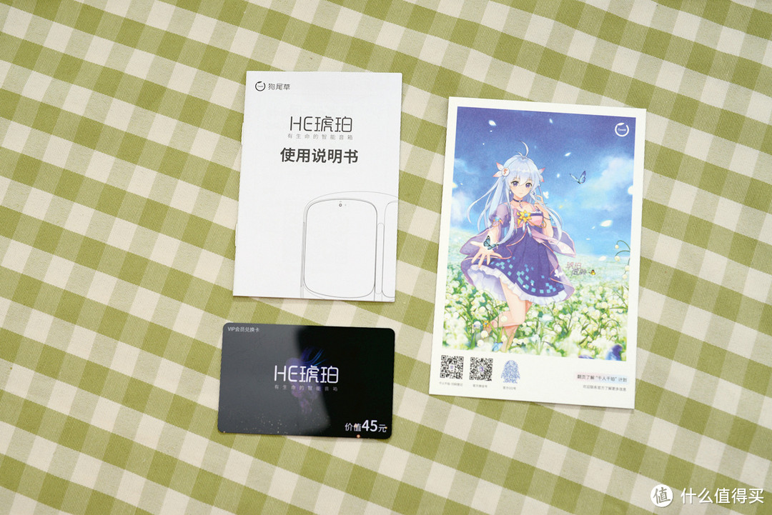 金屋藏娇,兼备颜值与才华的小姐姐 - Gowild狗尾草HE琥珀智能音箱评测