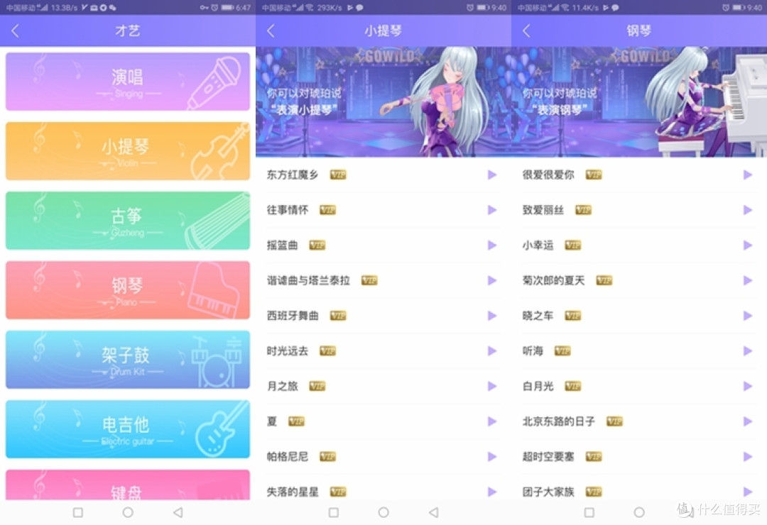 金屋藏娇,兼备颜值与才华的小姐姐 - Gowild狗尾草HE琥珀智能音箱评测