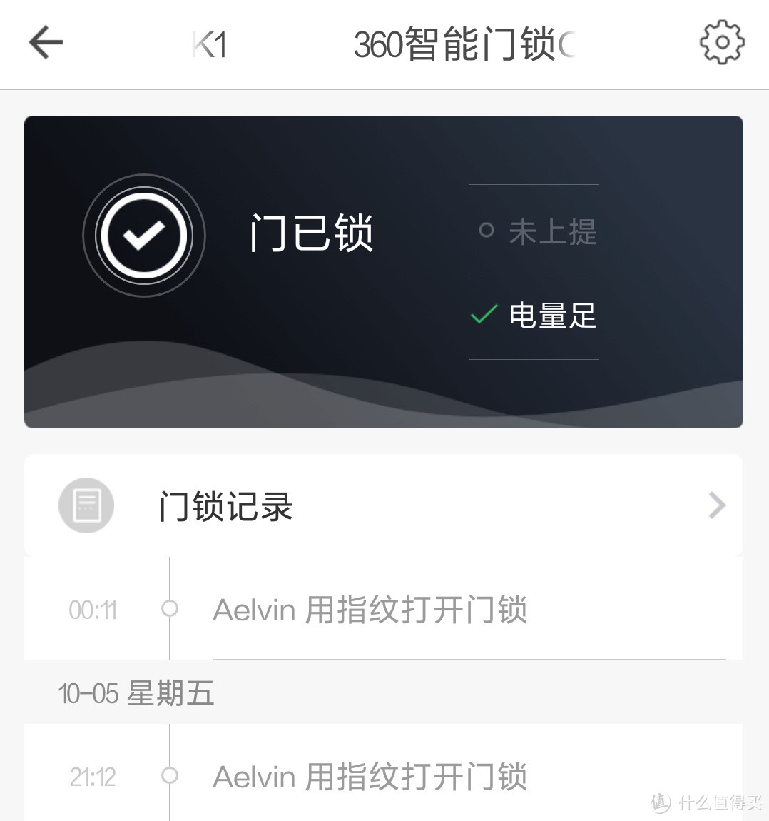 实话实说：一次有些波折的360智能锁K1试用