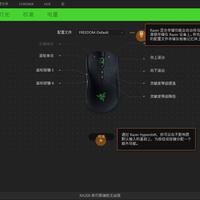 雷蛇 曼巴眼镜蛇 无线版鼠标使用总结(功能|续航|价位)