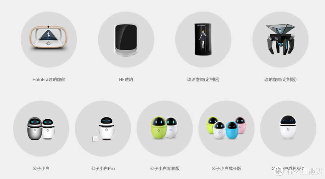 金屋藏娇,兼备颜值与才华的小姐姐 - Gowild狗尾草HE琥珀智能音箱评测