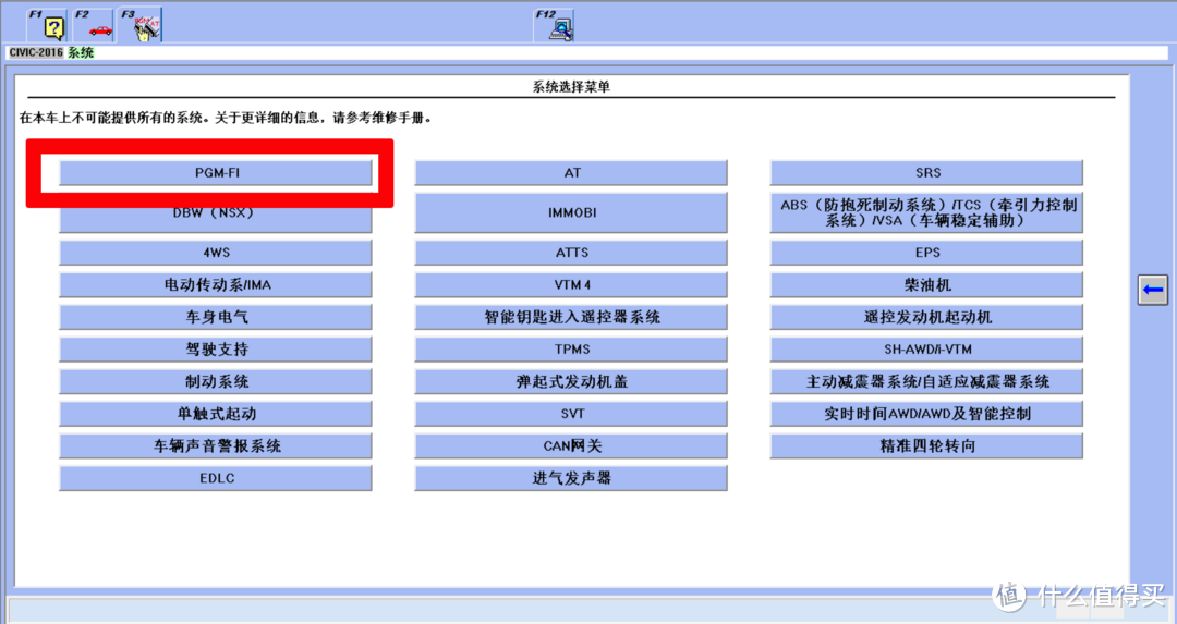 本田车主动起手来，就没有大众什么事儿了！手把手教你节气门清洗及匹配 