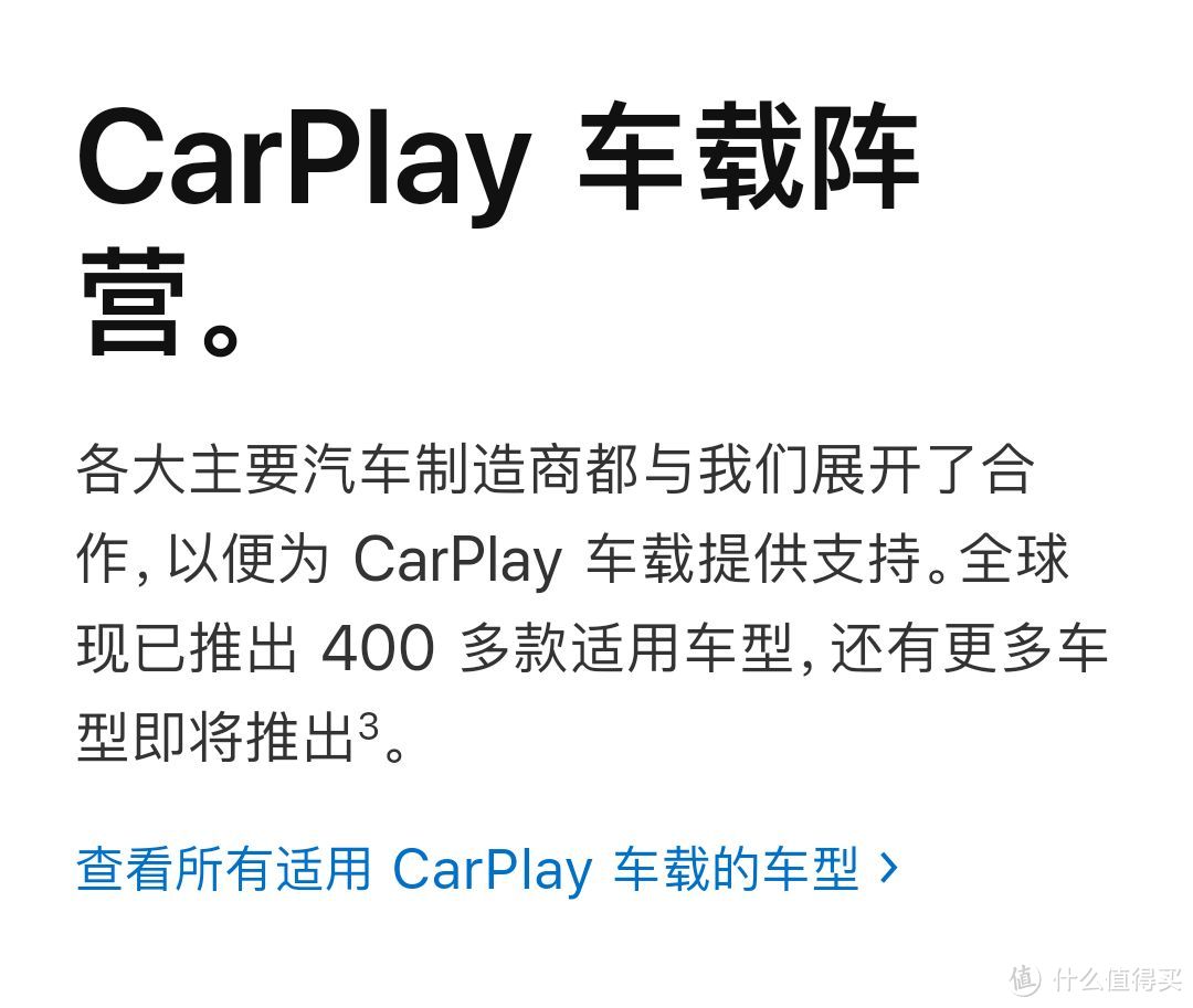 扔掉支架，解放双手！带你看升级后的carplay到底行不行？！