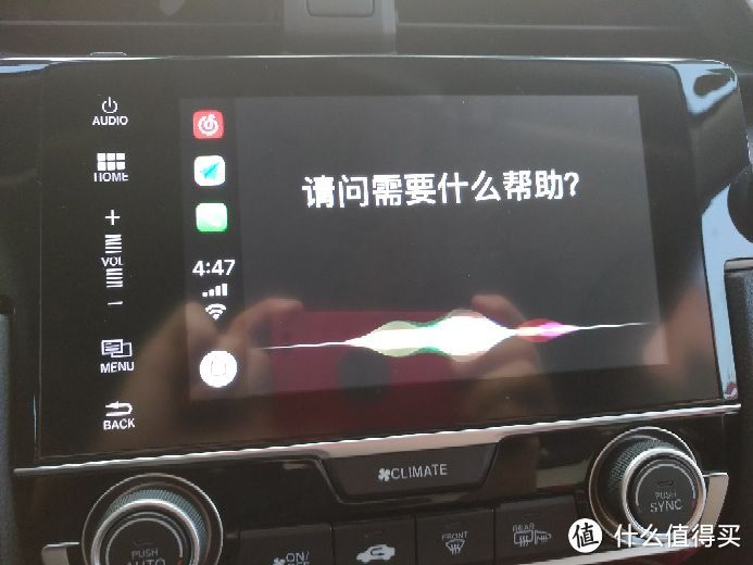 扔掉支架,解放双手!带你看升级后的carplay到底行不行?!