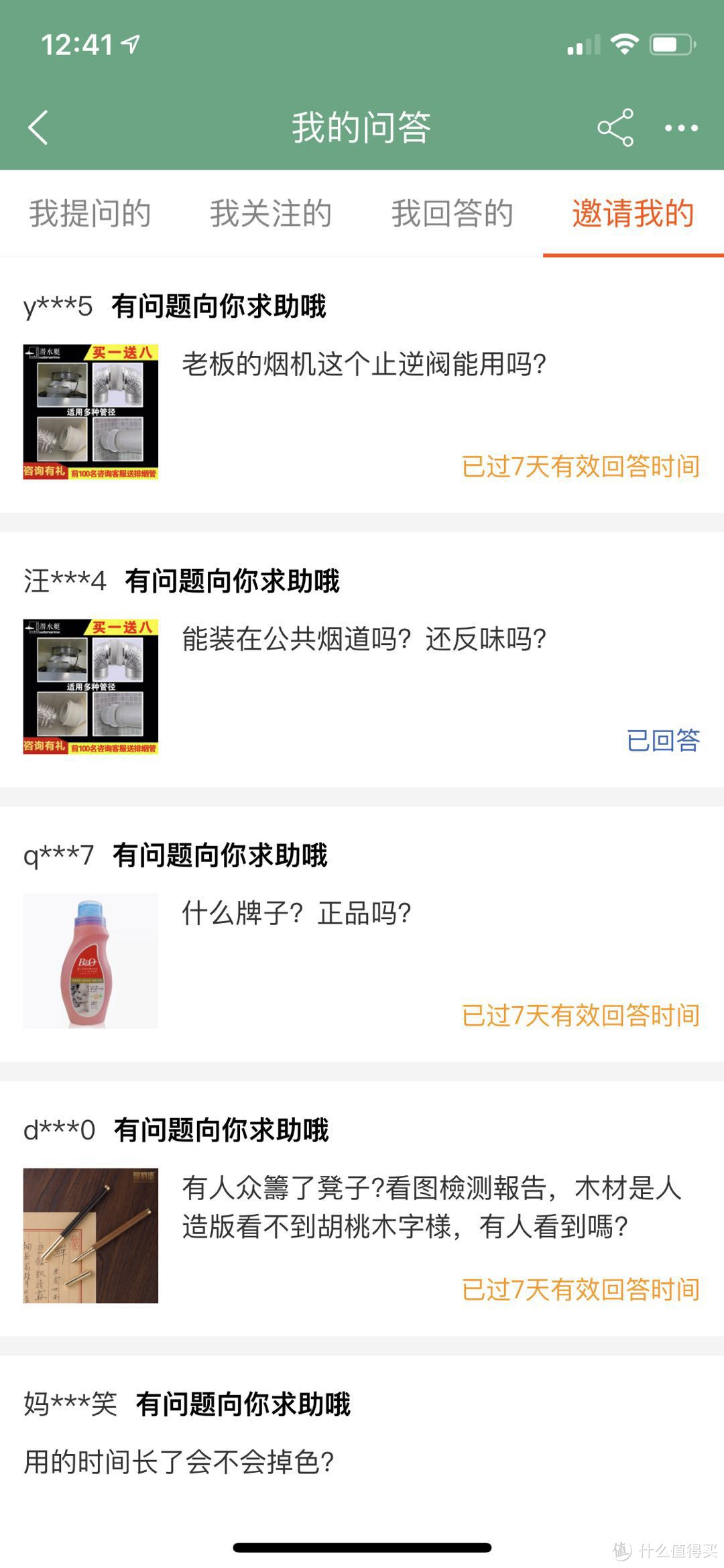 何弃疗,双十一之前还不搞个超级会员薅羊毛?!