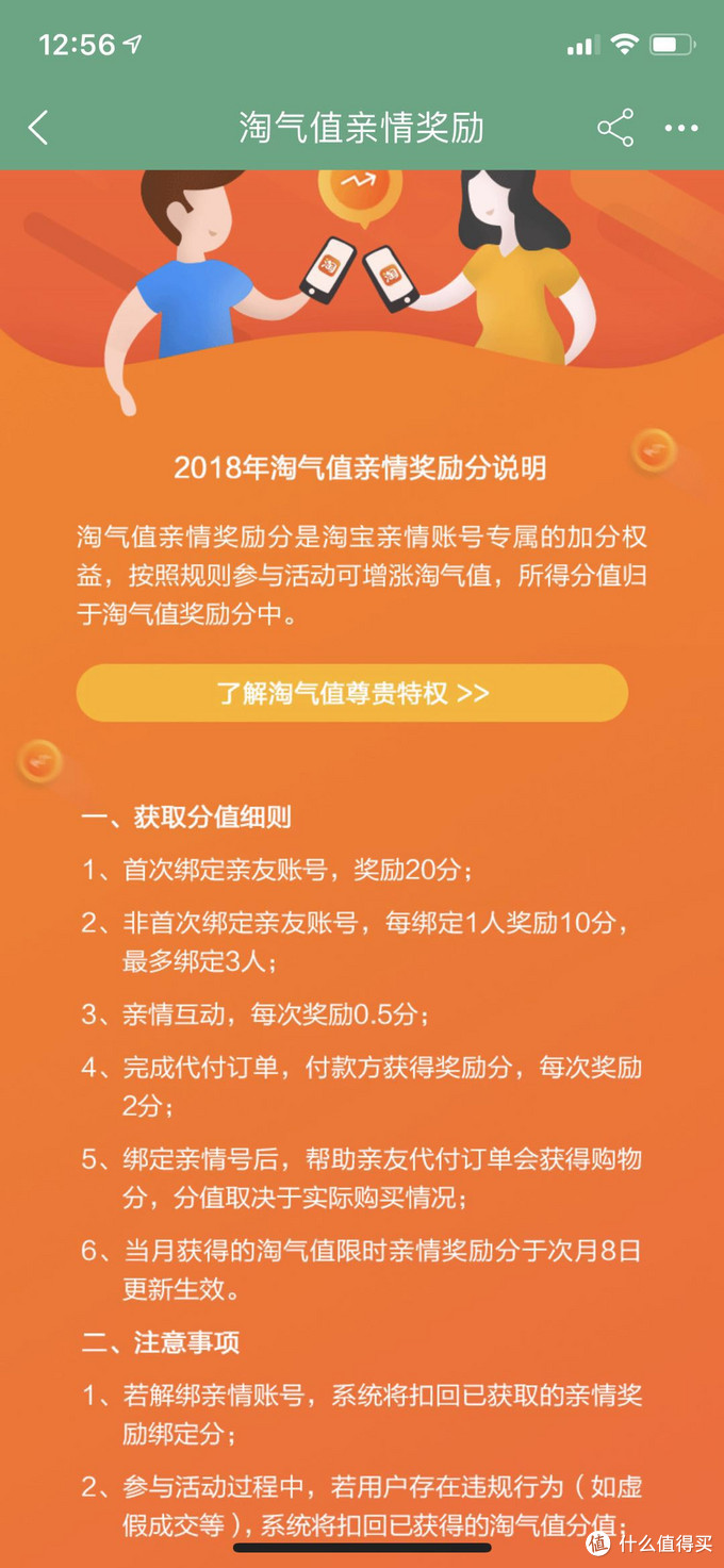 何弃疗，双十一之前还不搞个超级会员薅羊毛？！