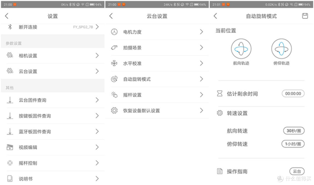 什么情况?这款1000元的“鸡头”竟让我秒变摄影大咖??!!!