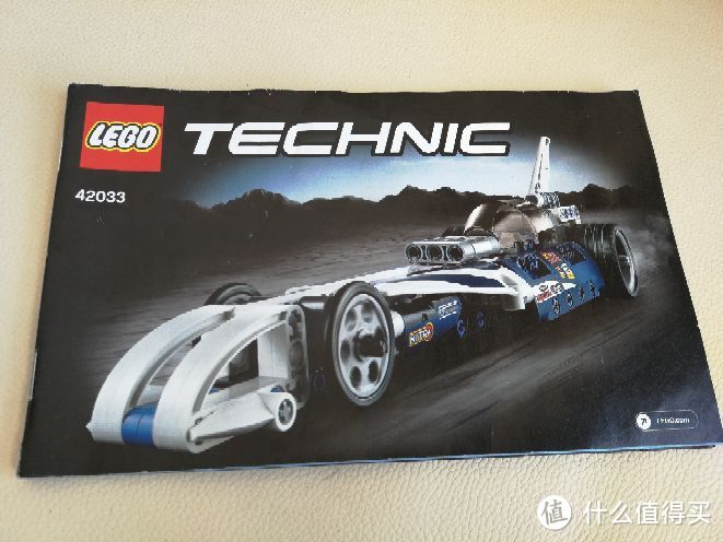 LEGO 乐高 42033 巅峰赛车晒单