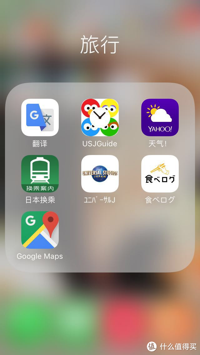 一些常用APP