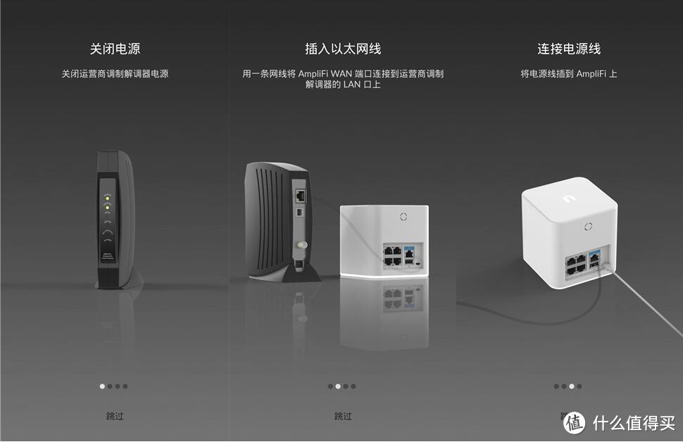 UBNT Amplifi Mesh WiFi系统测评，不只有盛世美颜的路由系统