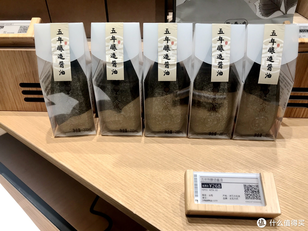  薅完线上薅线下 探店有腔调的“一条”实体店