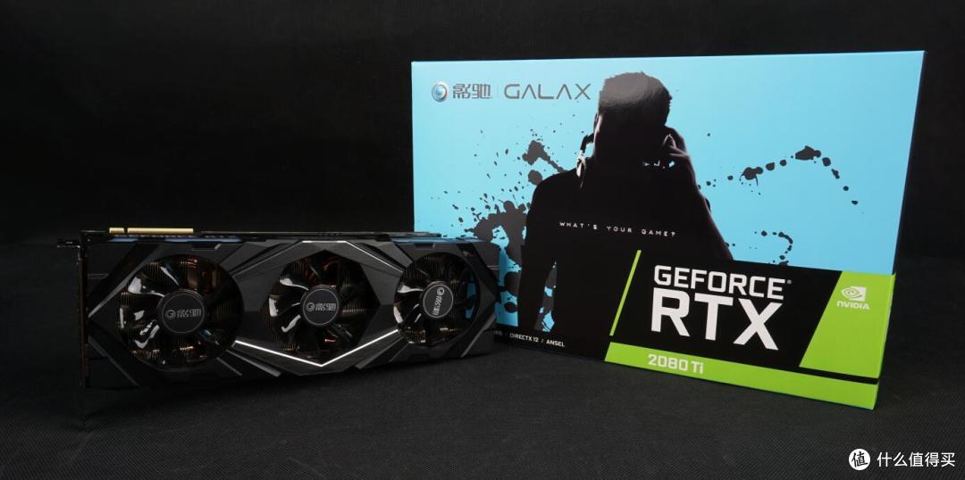 哔!肥宅快乐灶galaxy 影驰 2080ti 显卡 充值完成!