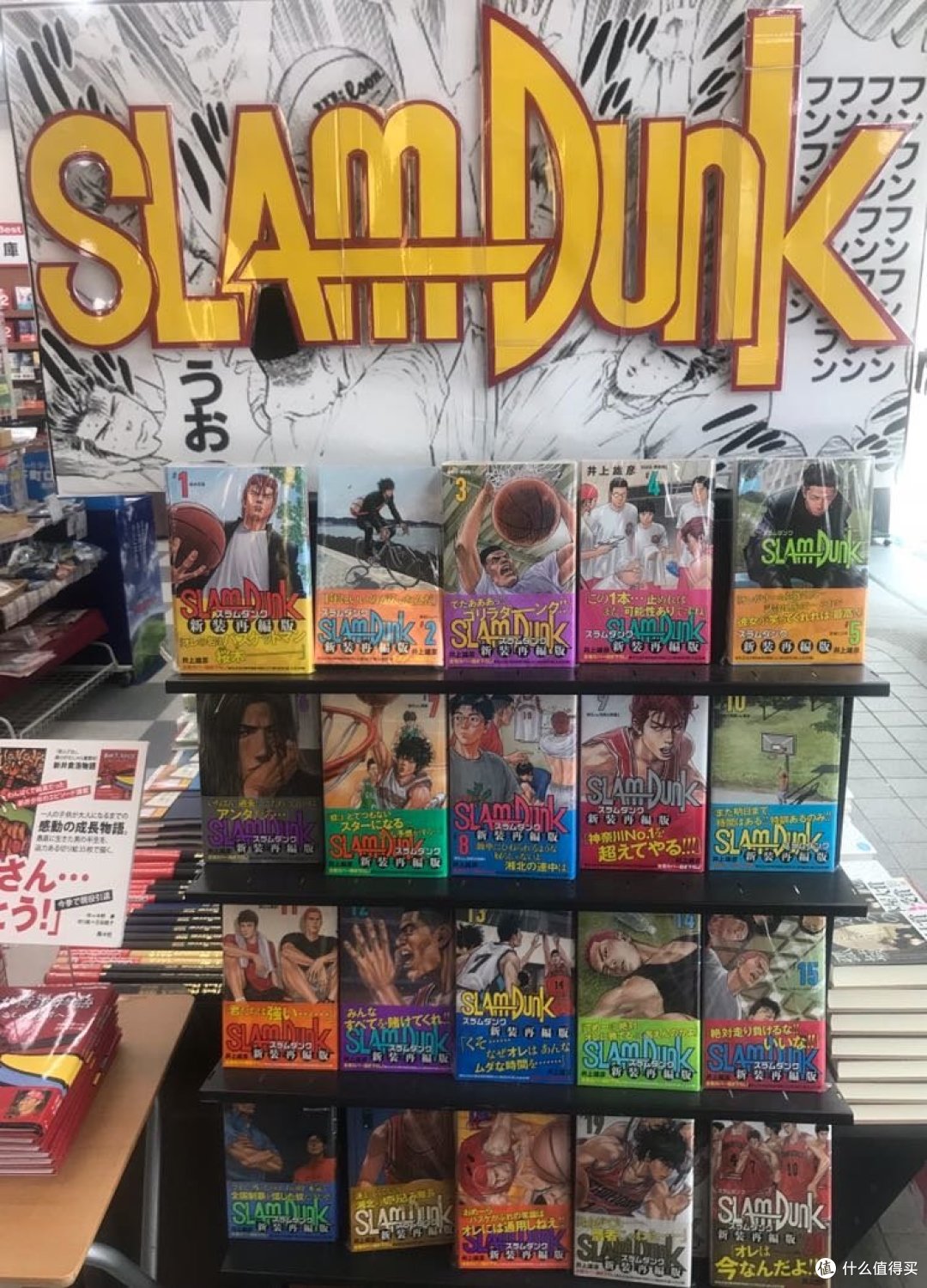 初秋广岛游