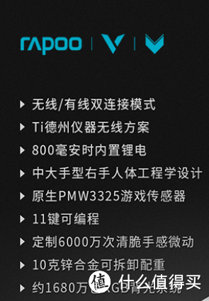 想跻身一线品牌？还有很长的路要走——雷柏VT350使用测评