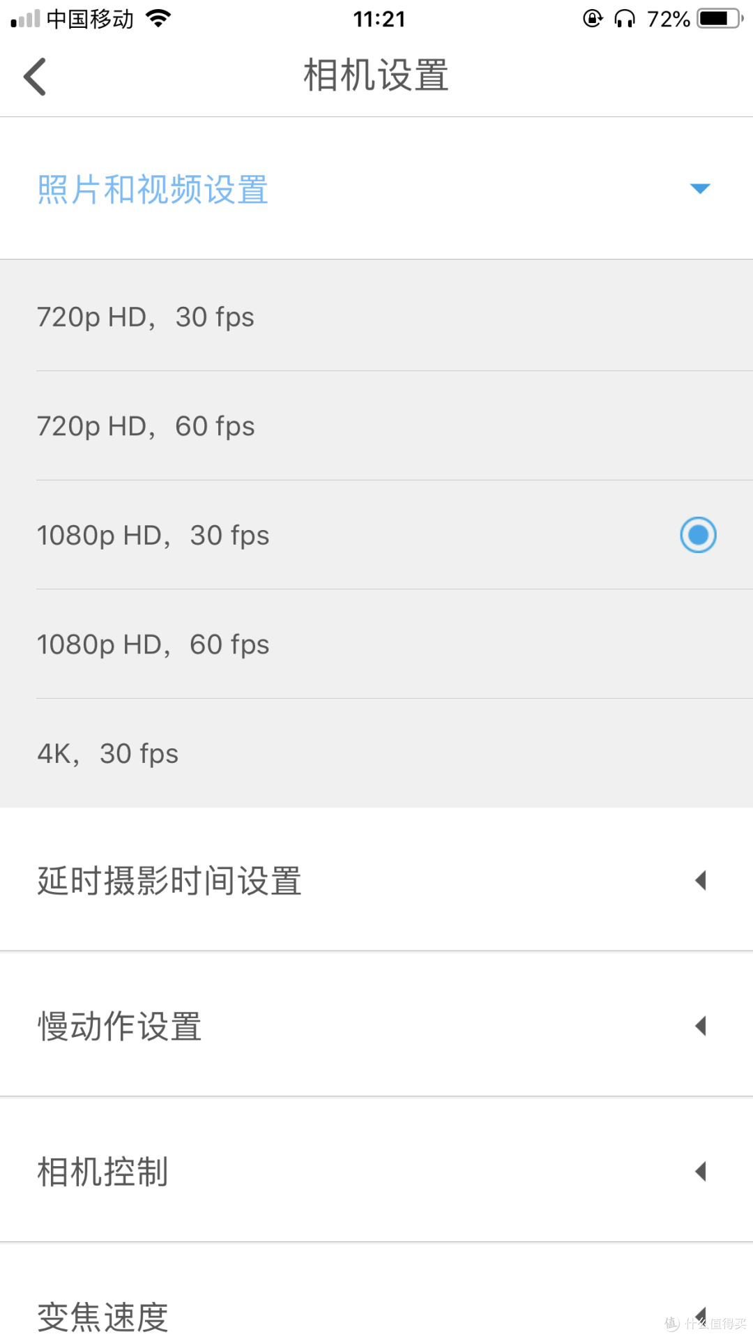 分辨率的选择