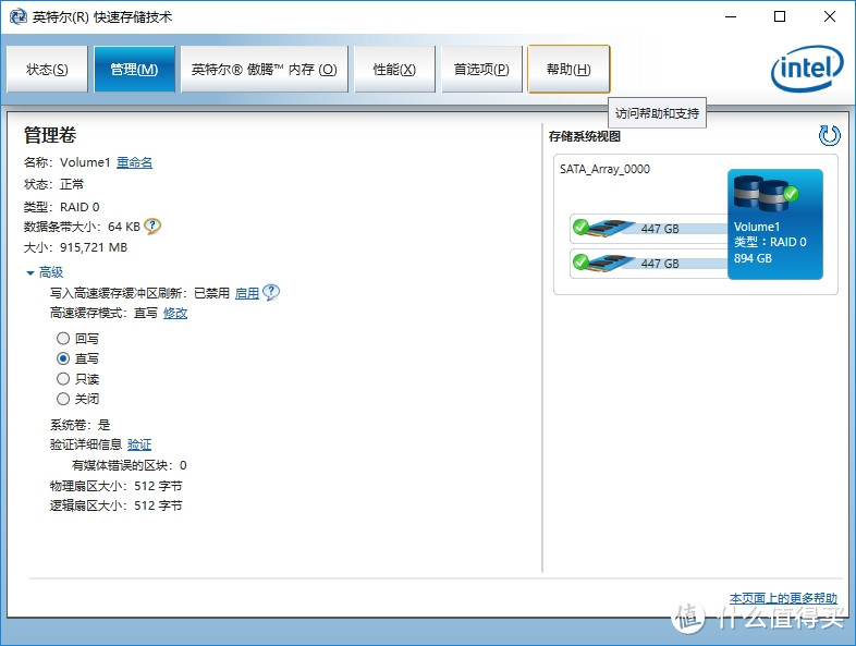 Intel爸爸和AMD苏妈首度合体 最强游戏NUC冥王峡谷体验