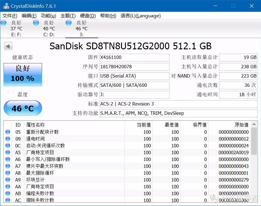 快就一个字，西数My Passport SSD 移动固态硬盘评测