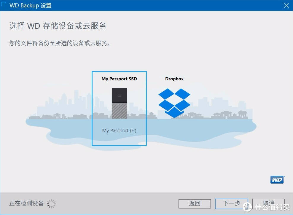 快就一个字，西数My Passport SSD 移动固态硬盘评测