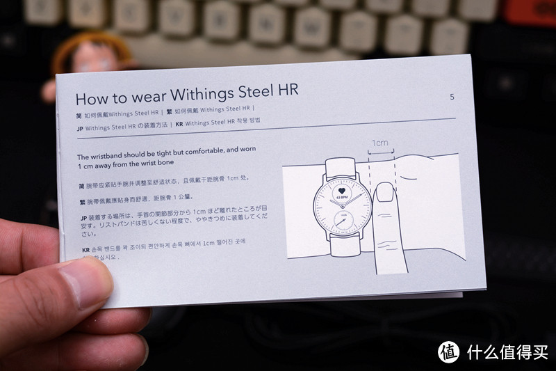 更有运动范儿，Withings Steel HR Sport智能手表开箱体验