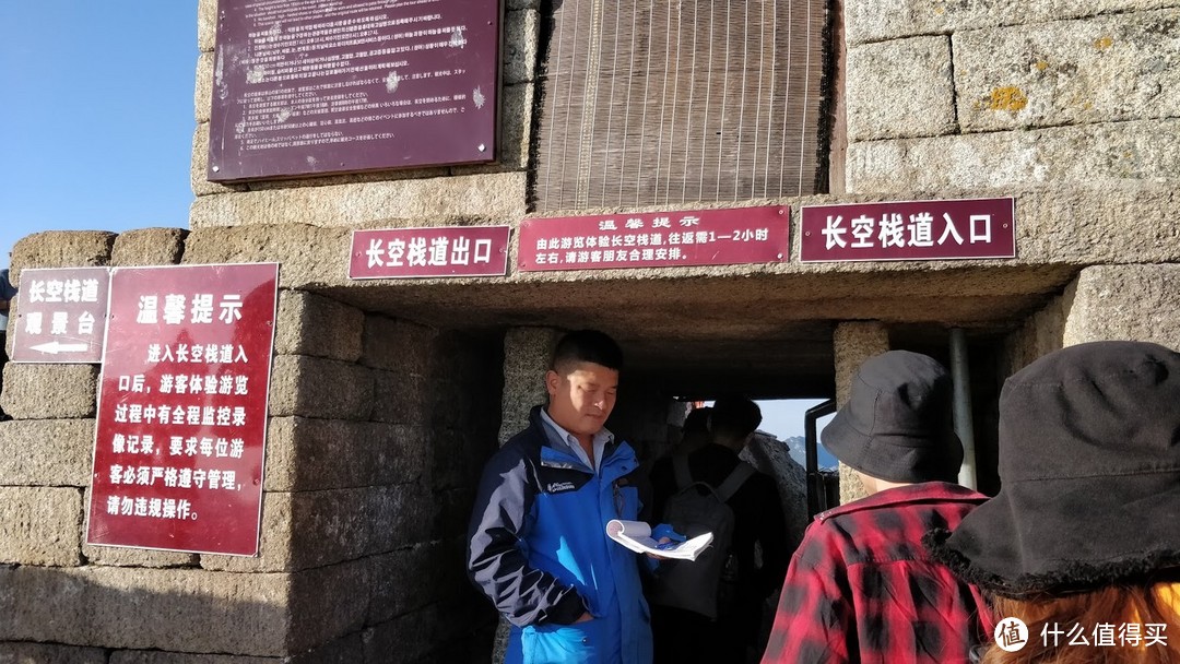 华山行，日出，长空栈道，西峰索道一个也不落