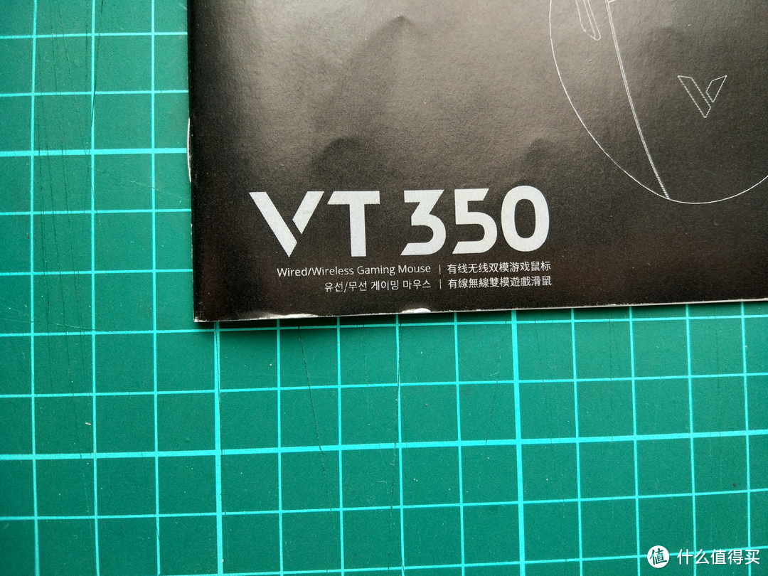 创新独具，突破自我——雷柏VT350电竞双模游戏鼠标