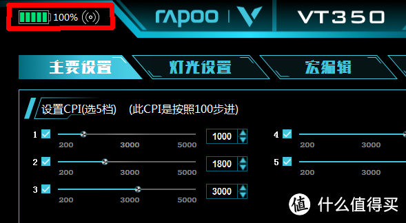 创新独具，突破自我——雷柏VT350电竞双模游戏鼠标