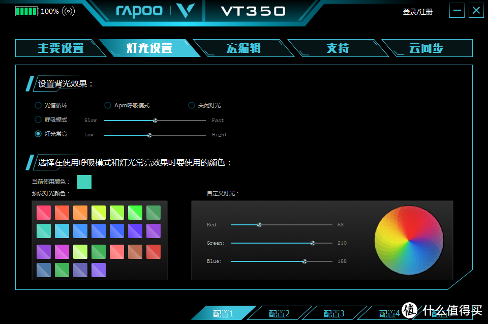 创新独具，突破自我——雷柏VT350电竞双模游戏鼠标