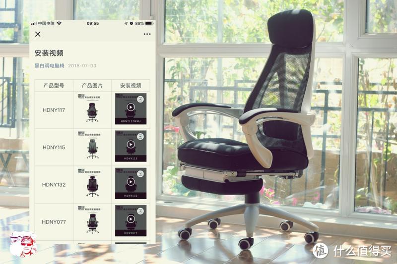 黑白调“听海”电脑椅：御宅族必备，我的书房新装备