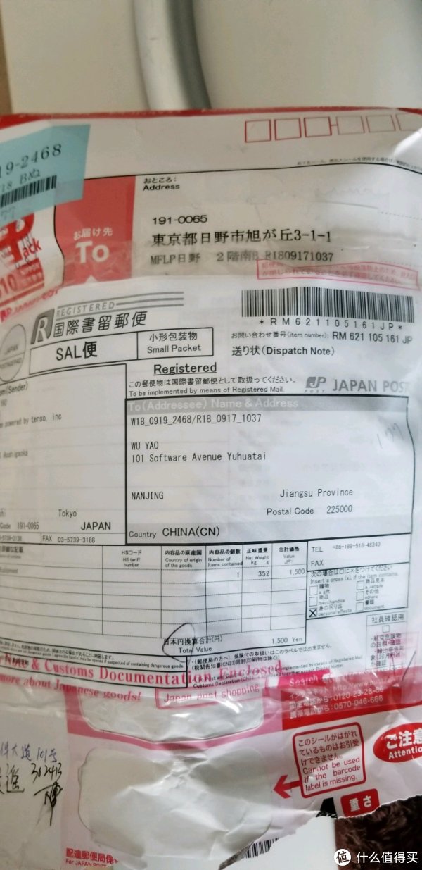 国内很难寻得的中古SONY PDACLIE底座,Buyee帮我买到了