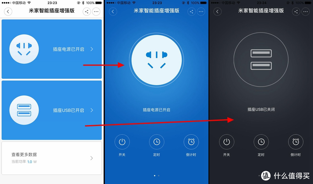 老旧插座的第二春—米家智能插座增强版使用体验