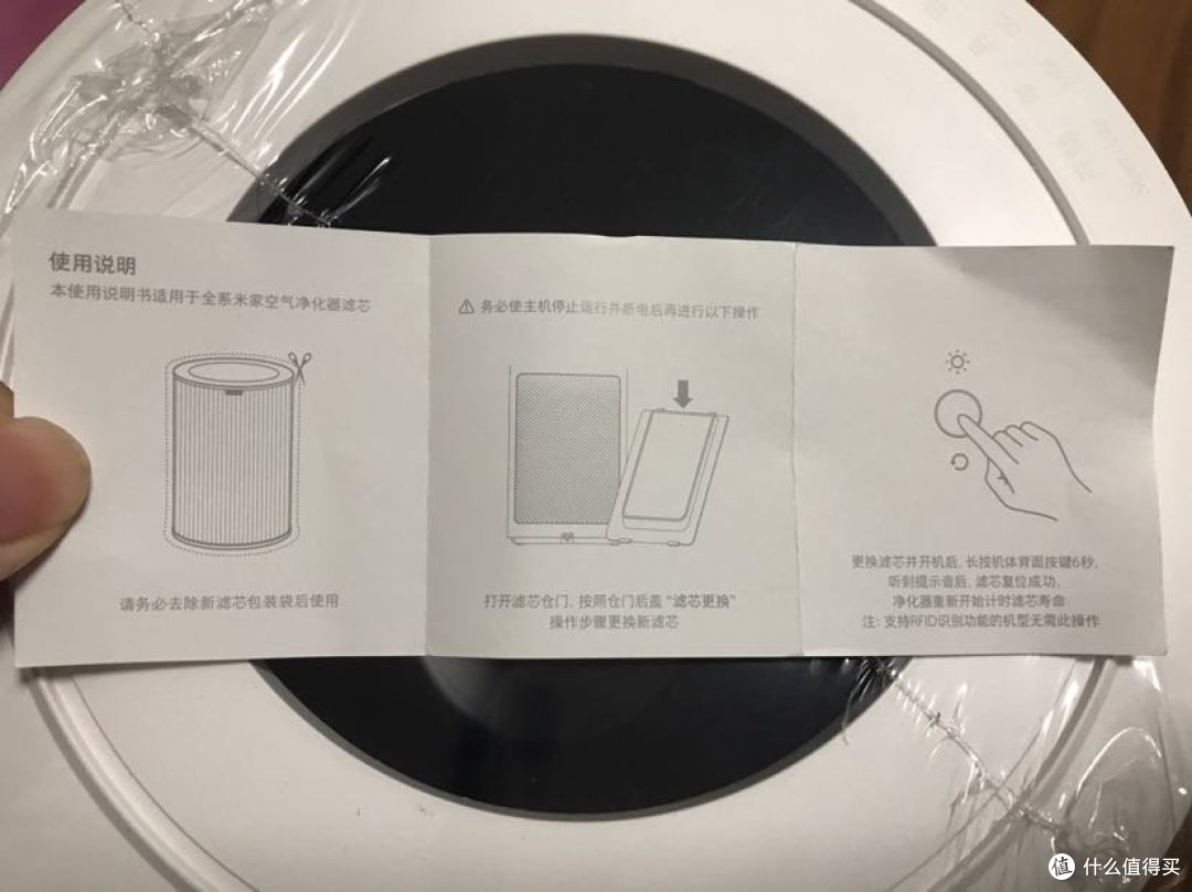 米家空净滤芯除甲醛增强版开箱分享