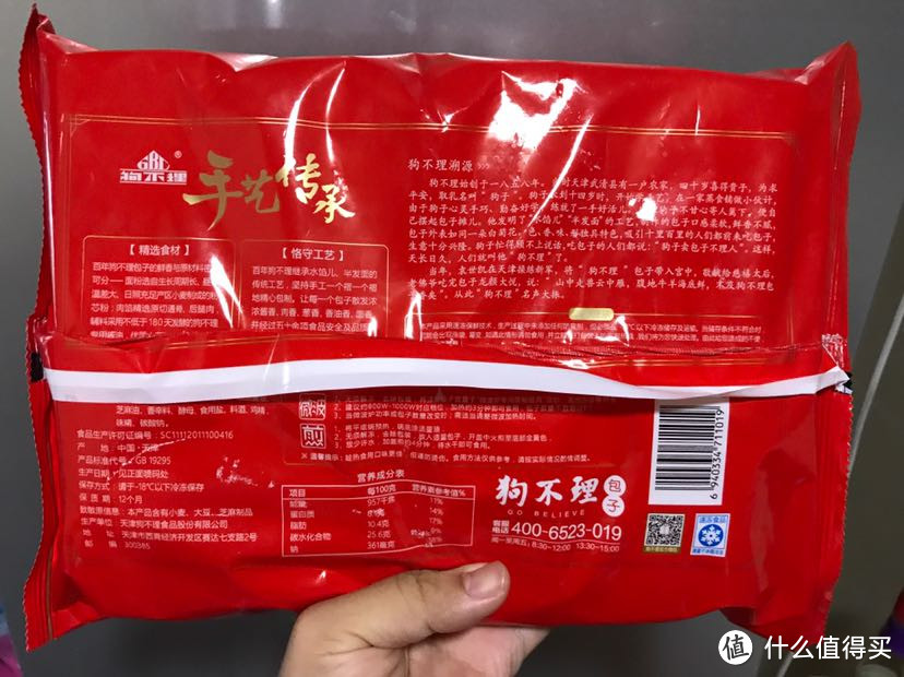 天津狗不理手工猪肉包美食品尝分享